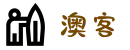 澳客,澳客官网-专业的体育数据服务平台